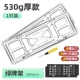 New Energy 530G Две таблетки+ударные прокладки+2 комплекта винтов