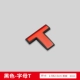 Маленькая черная Bian Red Letter (T)