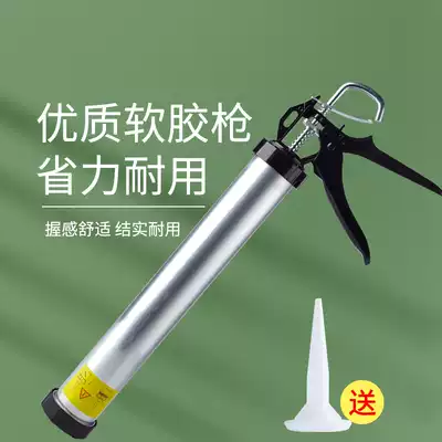 Thickened aluminum alloy 16 inch structure glue gun soft silicone gun flexible packaging glue gun soft glue glue glue gun glue glue gun
