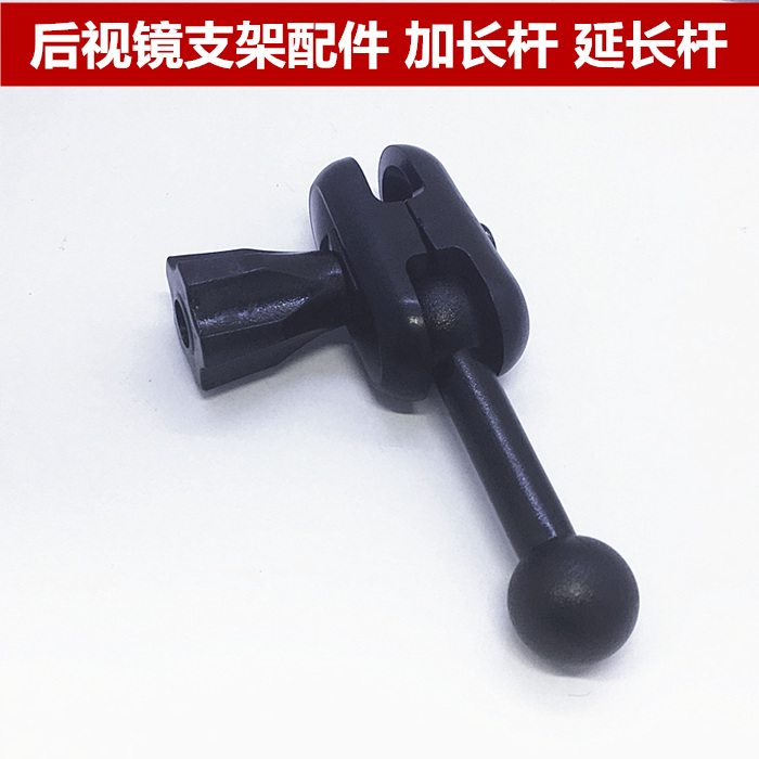 Car driving recorder bracket extension rod rearview mirror suction cup double-sided adhesive bracket extension kit accessories