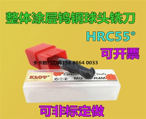 55 degree tungsten steel coated CNC ball end milling cutter R3 5-10mm monolithic cemented carbide R-knife two-edge milling cutter lengthened