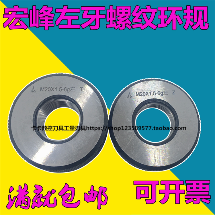 Macro Peak Counter Tooth Thread Ring Gauge M30 33 36 39 42 42 * 4 5 4 3 5 3 2 1 5 1 left