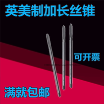 Imperial lengthened tap tap 3 16 1 4 1 2 7 16 9 16 3 81-8-32unc US tap