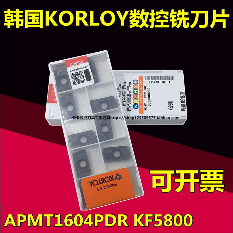 South Korean korloy chloe numerical control blade APMT1604PDR KF5800 milling cutter sheet