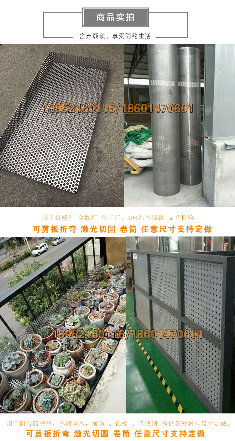 304 stainless steel plate punching plate mesh filter hole plate with hole galvanized iron plate punching thickened small round hole mesh plate