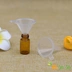 Le dầu dầu nước hoa nhỏ phễu phụ nước hoa tinh dầu công cụ lỏng - Các công cụ làm đẹp khác