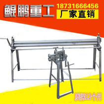 Manual reel machine white iron insulation press machine small coil machine aluminum skin biting machine stainless steel rolling machine