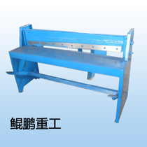 Pneumatic shears machine foot shears foot clipping machine Electric cutting machine iron cutting machine