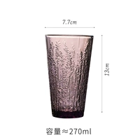 Lavender High Cup