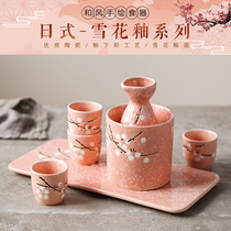 Japanese style ceramic household restaurant hot shochu pot Small cup cup Wine warmer Yellow and white wine bottle set