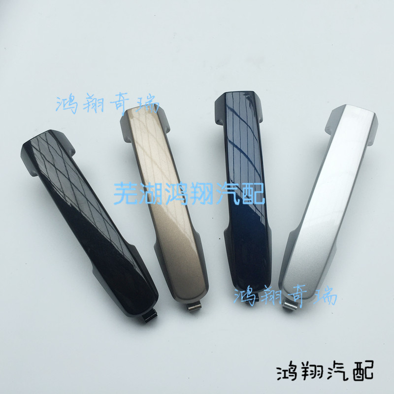 Chery A5 E5 flag cloud 3E3 Old-style Rover outside handle outside handle door handle external door handle-Taobao