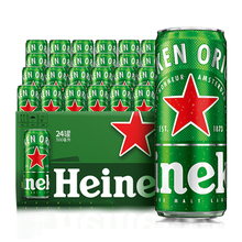 Heineken/喜力经典易拉罐啤酒*24罐