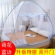 Yurt muỗi ròng ins đỏ sinh viên ký túc xá miễn phí tại nhà lắp đặt 1.5m1.8m 1.2 Mega mã hóa gấp dày - Lưới chống muỗi mùng xếp gọn