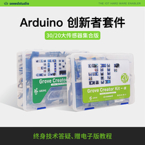 Original arduino uno r3 development board arduino learning kit Sensor entry programming official version