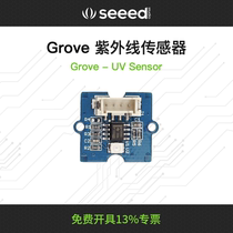 Silicon delivers Grove UV Sensor Sunlight UV Sensor Detection Module Arduino compatible