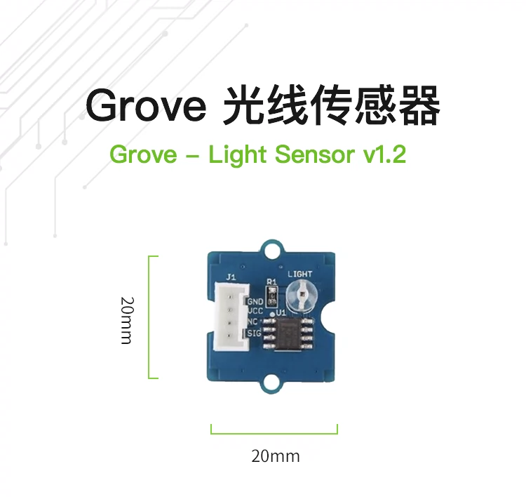 Cảm biến ánh sáng Grove Cảm biến ánh sáng Điện trở quang tương thích Arduino có độ chính xác cao Seeed