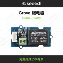 Grove Relay module Relay High current 5V 10A Small 1-way mechanical relay switch Arduino