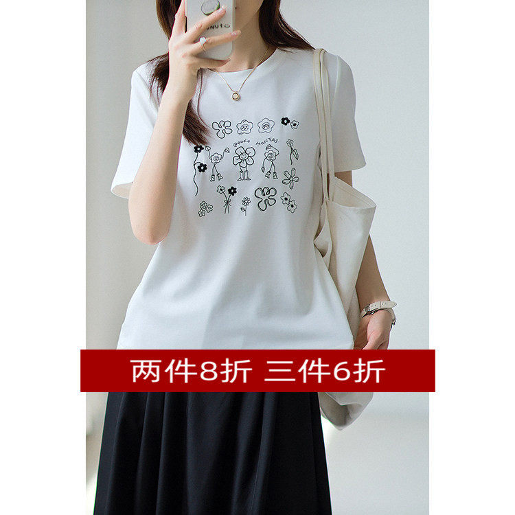 [Soft and Draped T-Shirt] Silky and Skin-Friendly, Fun Embroidery, Slimming Effect, Regular Shoulder Line, Short-Sleeve Top Ah1538