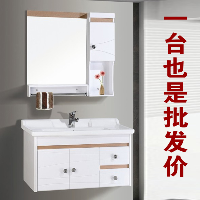 Usd 97 14 Pvc Bathroom Cabinet Combination Pvc Bathroom Cabinet Combination Washbasin Wash Basin Vanity Modern Simple Mirror