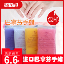 Beauty wax Parnafen hand wax beauty salon special hand wax recovery wax therapy home hand wax film whitening and whitening