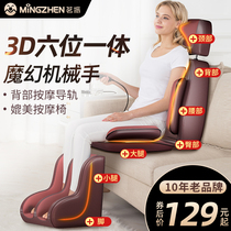 Mingzhen cervical spine massager Back waist shoulder neck cushion cushion Multi-function full body household neck and shoulder massager