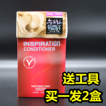 Hair carved Shu Emma cream second generation conditioner pinced hair SPA care hair doctor free Steam