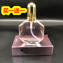 Jinliyuan JINLIY fragrance perfume hair care essential oil disposable conditioner dry anti-frizz repair