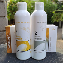 Straightening cream softening cream permanent styling household hair no hair straightening soft hair cream straightening medicine female male free pull