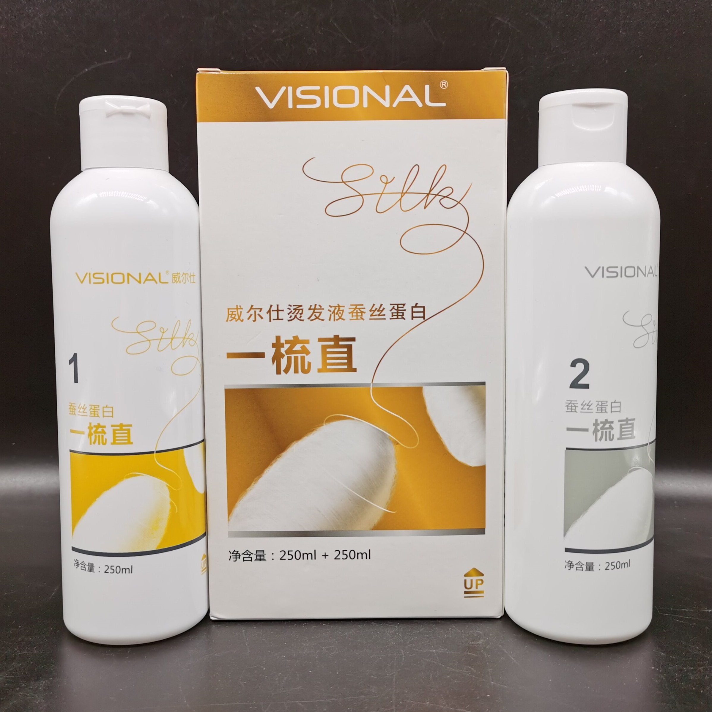 Welsee hair softener female straight hair cream silk protein one comb straight free of clip straight paste home permanently styled