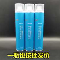 Baishi Tong Baili tasteless dry glue non-fragrant hair spray male Lady fluffy spray hair styling special hard shaped bone glue