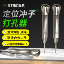 Japan SK automatic punch AP-M tungsten steel thimble AP-M2 punch positioning punch center punch