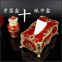 Metal Alloy Eurostyle Craft Paper Towel Toothpick Cylinder Case Ashtrays Jewellery Jewelry Box Happiness Castle Birthday Present