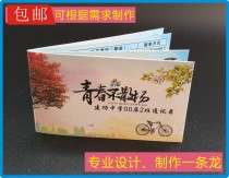 Photo album of party members and comrades alumni address book leather case classmate association contact book customized party memoir