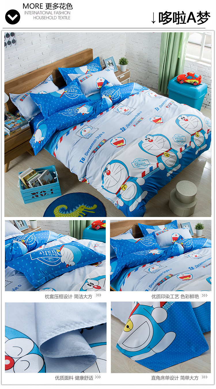 Giường ngủ hoạt hình chăn bông dễ thương 1.8 bốn mảnh 1,5m giường lanh sinh viên ký túc xá ba mảnh 1,2 m giường đơn chăn ga gối đệm cao cấp