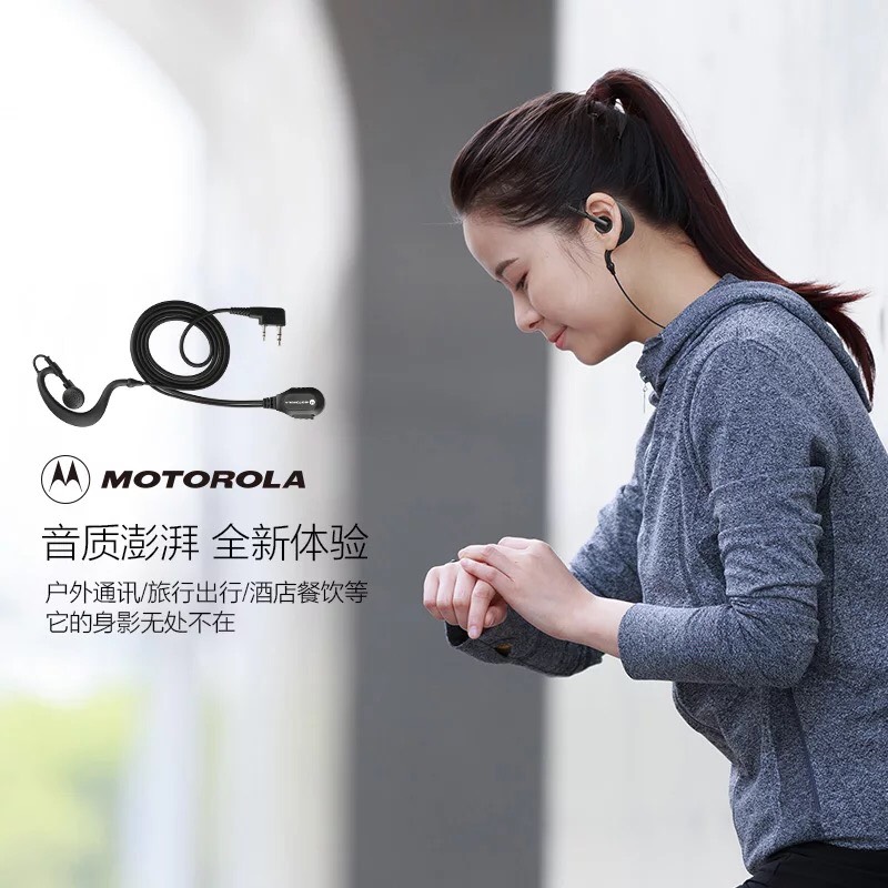 Adapting Motorola Interphone Headphones M Head K Head Hotel Headphones Wearphones Wearing Headphones Super Clear Sound Quality