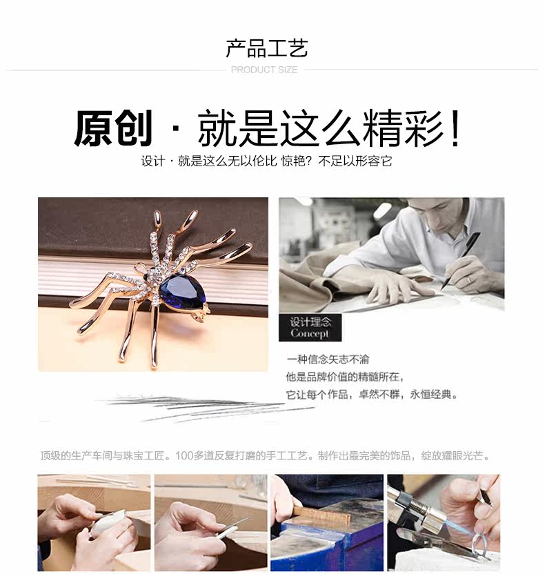 Broche femme en Zircon diamant - Ref 1178647 Image 14