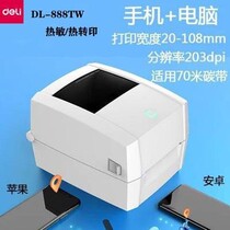 Del printer DL-730C 888D 888T 750W barcode thermal adhesive label printing Wireless