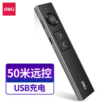 Del 50681 50682 infrared page pens business teaching pen presentation presentation laser pointer