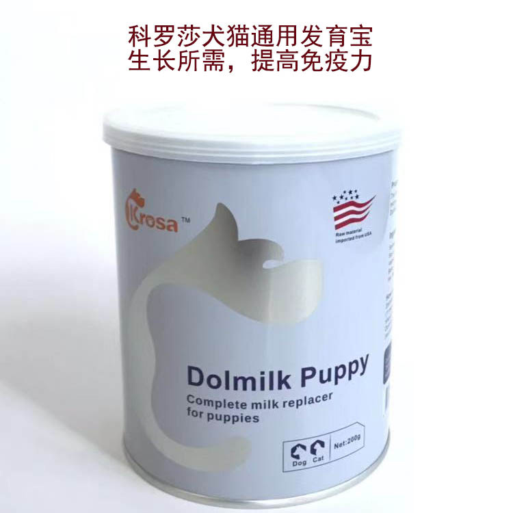 Taiwan Krosa Krosa Development Treasure Improves Immunity, Nutritional Supplements for Growth and Prenatal 200g