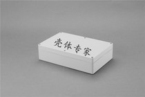 Electronic meter plastic housing sealing box junction box power supply waterproof case No. 31: 60 * 150 * 230