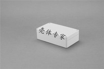 Electronic meter plastic housing sealing box junction box power supply waterproof case No. 17: 47 * 90 * 158