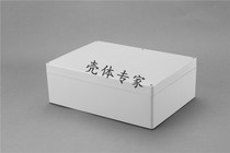 Electronic meter plastic housing sealing box junction box power supply waterproof case No. 36: 100 * 210 * 290