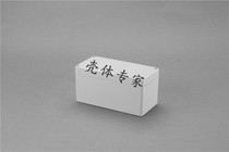 Electronic meter plastic housing sealing box junction box power supply waterproof case No. 26: 80 * 80 * 160