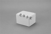 Electronic meter plastic housing sealing box junction box power supply waterproof case No. 43: 72 * 90 * 115
