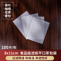 8X11 filter paper heat sealing tea bag tea bag tea packaging seasoning food grade coffee filter slag disposable disposable