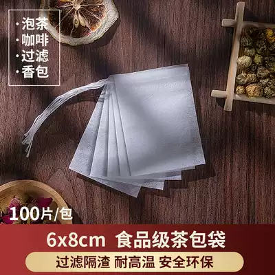 100 6*8cm non-woven pumping tea bags, tea bags, tea filters, spices, decoction, traditional Chinese medicine bags, disposable