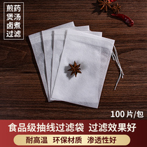 100 10*15cm non-woven draw line tea bags Decoction medicine Chinese medicine soup tea filter slag halogen material bags