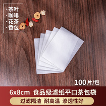 6X8 filter paper heat sealing tea bag tea bag tea packaging seasoning food grade coffee filter slag disposable disposable