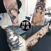 10 Geisha tattoo stickers waterproof men and women Korean long-lasting flower arm Net red simulation tear geisha tattoo sticker