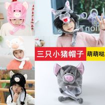 Three Little Pigs cartoon pig headdress plush big white black wild boar big gray wolf animal headgear hat performance props